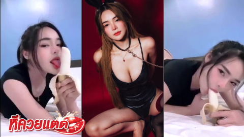 คลิป xxx onlyfans Irin3536 หลุดน้องไอริน สาวสวยอมกล้วยมิดลำ แต่งตัวเซ็กซี่น่าเย็ด