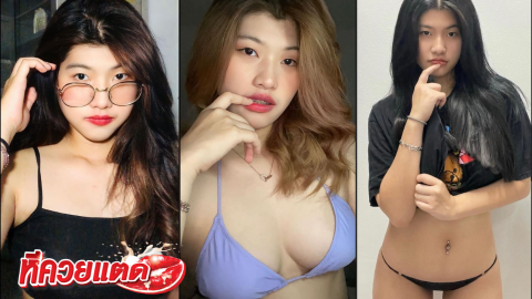 คลิปเด็ด สาวหน้าหมวย เปิดคลิปตัวเองโดนเย็ดไปด้วย เย็ดจริงไปด้วย 3