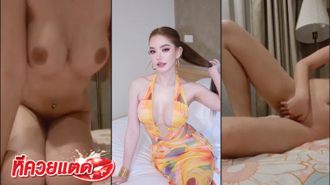 คลิปหลุดคนดัง babysupunnee เบบี้ สุพรรณี น้อยโนนทอง ดาวดัง คนติดตามเฟสเป็นแสน นมอย่างสวย ธรรมชาติ