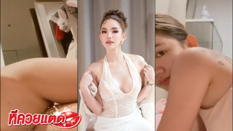 งานล่าสุดน้อง babysupunnee – เบบี้ สุพรรณี มิสแกรนด์ ประจวบ ที่โดนปลด เพราเคยทำ onlyfans เรามาให้ดูฟรี