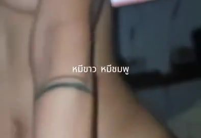 คลิปหลุด หมีขาวหมีชมพู สาวสักลายโดนกระแทกหีรัวๆ จัดหนักกัน โดนเย็ดจนขาสั่นเกร็งไปหมด ขึ้นขย่มควยแรงๆ โคตรฟิน
