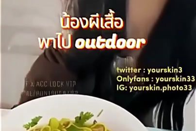 คลิปหลุด yourskin33 น้องผีเสื้อ นัดขึ้นห้องเริ่มจากเขี่ยหัวนมฟินๆ เปลี่ยนให้เงี่ยนแล้วค่อยซอยยับๆเย็ดจนผีเสื้อบินหนี คลิปหลุด XXX