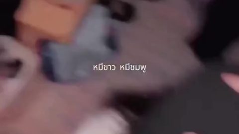 คลิปหลุดนักศึกษา สาวสวยหีโหนกใส่โม่ง จับควยผัวมาโม๊คสดๆ นอนถ่างหีรอให้ผัวเอาควยมาเสียบ หีเนียนอมชมพูน่าเย็ด