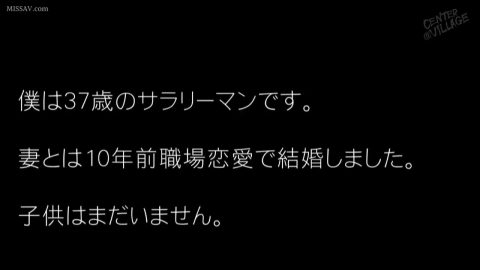 YPAA-09 AKI SASAKI เมียลูกโดนพ่อจับสวิง เย็ดหมู่คาบ้าน