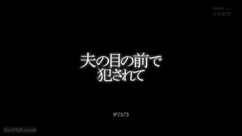 IPZ-573 TSUBASA AMAMI หนังญี่ปุ่นยอดนิยมซับไทย