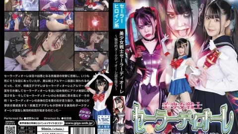 คลิปหลุด SPSA-49 เซล่ามูนหีนูนโกะ MIINA KONNO XXX กลายร่างขี้เงี่ยน