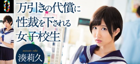 TEAM-097 เรื่องราวดราม่าของความผิด ความจริง และการเริ่มต้นใหม่