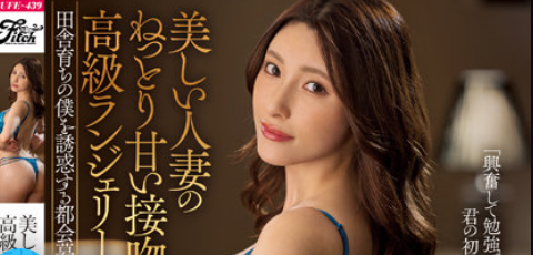 JUFE-439 SUBTHAI หลานชายเงี่ยนจัด เย็ดน้าสาว KANA MORISAWA & KANAKO IIOKA หลังเห็นหี้น้า เช้าแหวกกางเกงในเลียหี 69 ก่อนขยี้หีสองน้าหลาน
