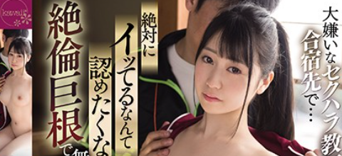 CAWD-205 SUBTHAI โค้ชทีมชาติญี่ปุ่น RINA YOSHINO ฝึกนักกีฬาสาวหนักเกินอั้น เย็ดลั่นแตกใน กระตุ้นสัญชาตญาณด้วยปาก
