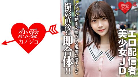 546EROFC-123 AKARI CHAN หนังญี่ปุ่นแนว POV ซับไทย HD