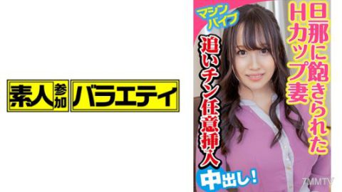 FC2 PPV 3132657 สาวเชียร์บอลสุดเอ็กซ์ นัดกินเบียร์ก่อนโดนจับเย็ดหลั่งใน