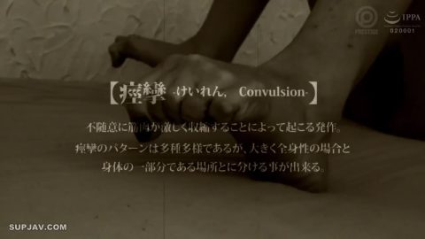 PPT-123 เดอะเบสต์ 8 ชั่วโมงกับเรมุ ซูซุโมริ REMU SUZUMORI เย็ดสดแตกในสาวผมสั้นดาวรุ่งไฟแรง [ไม่เซ็นเซอร์]