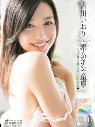 Iori Furukawa