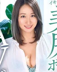 KAEDE SAKUMA