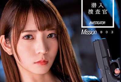 DASS-128 Non Ohana นักสืบสาวซอยเจอควยทรมาน โดนแก๊งยากูซ่ารุมโทรม [ข่มขืน]