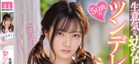 MIDV-284 น้องปากเสียจัดให้เพลีย 5 วัน RENA MIYASHITA เย็ดเพื่อนตัวเองทุกวันไม่ยอมพัก หีชมพูไฮสคูลโดนกระแทกยับ