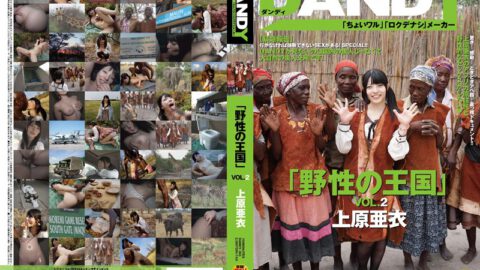 DANDY-368 AI UEHARA เย็ดคนดำควยใหญ่ในป่าแอฟริกา JAV Interracial BBC
