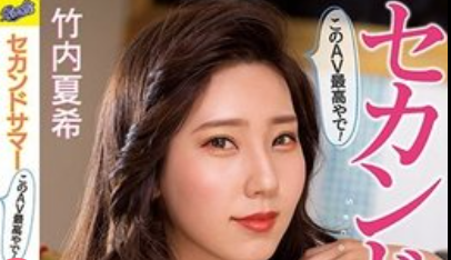 PFES-042 “พนักงานคาเฟ่เจอจับเย็ดกูลิโกะ” ทาเคะอุจิ นัตซึกิ ถูกหนุ่มดีดกาแฟล้วงหีแล้วขืนใจเย็ดหีชมพูกลางร้าน