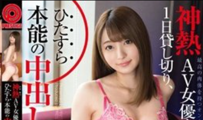 PXH-048 AOI NAKAJOU เปิดโรงแรมเสียบแคมสาวสวย แหวกกางเกงในเย็ดคาถุงน่อง ซอยหีเบาๆ ค่อยๆ ซึมซับความรู้สึกเสียว ปล่อยในรู้สึกดียิ้มแก้มปริ