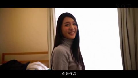 Star 684 uc watch online 1