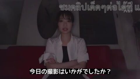 IPX 996 เลียหีแล้วเย็ดสาวแว่นหน้าตู้กดน้ำ EMA FUTABA JAV นางเป็นผู้หญิงหื่นชอบความตื่นเต้นแบบเอาท์ดอร์ เย็ดนอกสถานที่เพื่อความท้าท้ายและเพิ่มความเงี่ยน   หนังเอวี ซับไทย JAV Subthai หนังAVเต็มเรื่อง เ