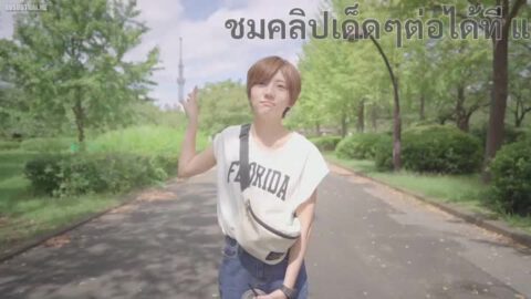 KMHRS 005 หนังXXXซับไทย ITO KOIWA ‘หญิงมาดแมนกับการแสดงครั้งที่ 3’ JAVSUBTHAI เย็ดสาวผมสั้นทรงแบดบอดแต่มีหอยให้เย็ดหี เจอเครื่องสั่นกดหีก่อนปี้บอกเลยว่าน้ำหีเปียกเต็ม กกน   หนังเอวี ซับไทย JAV Subthai