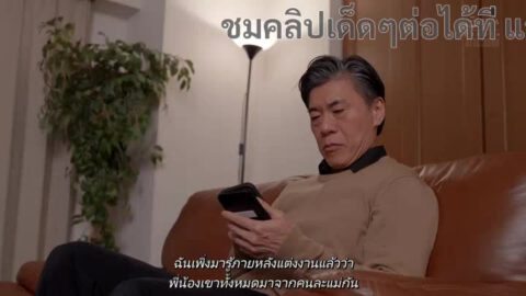 ADN 470 หนังเอวีบรรยายไทย พ่อตาทำแทนหงายการ์ดสร้างทายาท NANAMI MISAKI พ่อผัวเพลย์บอยจอมซอยพลังม้า เย็ดสดแตกในลูกสะใภ้ปล่อยข้างในทำบุตร ถึงจุดสุดยอดพร้อมกันรับประกันลูกติด   หนังเอวี ซับไทย JAV Subthai